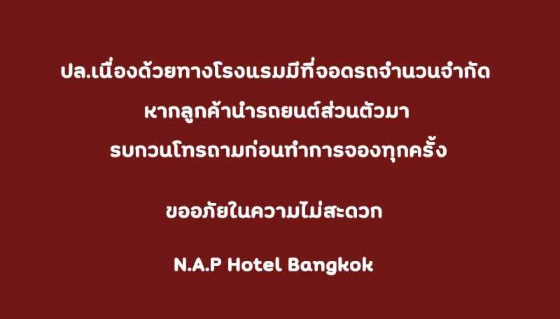 Nap Hotel Bangkok Zimmer foto